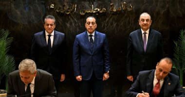 رئيس الوزراء يشهد توقيع شراكة مصرية أمريكية لتصنيع وتصدير أدوية رئيس الوزراء يشهد توقيع شراكة مصرية أمريكية