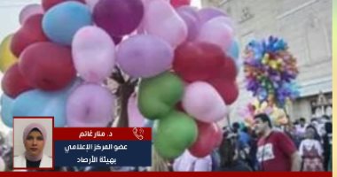 طقس العيد شكله أيه.. الأرصاد تكشف لتليفزيون اليوم السابع التفاصيل تغطية خاصة لتليفزيون اليوم السابع