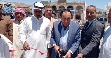 افتتاح سوق اليوم الواحد بمدينة دهب فى جنوب سيناء.. فيديو جانب من الإفتتاح
