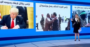 برنامج منتصف النهار يرصد أوضاع غزة وخطة ويتكوف وأزمة السودان