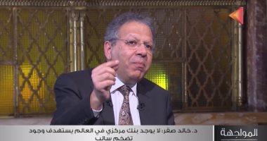 خبير اقتصادي: الدول المتقدمة تستهدف حوالي 2% زيادة في الأسعار الدكتور خالد صقر الخبير الاقتصادي