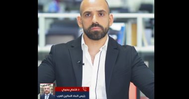 اتحاد النحالين: فيديو "العسل المغشوش" يضر بصادرات بـ300 مليون دولار سنويا الزميل حسن مجدى
