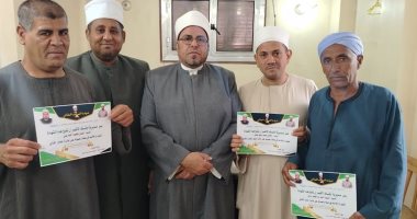 أوقاف الأقصر تكرم 5 من الموظفين المثاليين لأدائهم المتميز الفترة الماضية