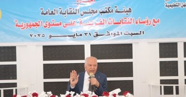 نقيب المعلمين يجتمع برؤساء الفرعيات: ضخ دماء جديدة والاستعانة بالشباب فى العمل النقابى اجتماع رؤساء فرعيات المعلمين بجميع المحافظات