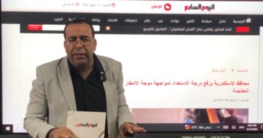 تنويه عاجل بشأن حالة الطقس اليوم.. وبرق وتقلبات جوية فى الإسكندرية (فيديو) أحمد التايب