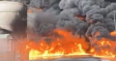 حريق