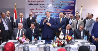 نقيب المحامين يترأس جلسة حلف اليمين القانونية للأعضاء الجدد بنقابة المنيا