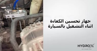 بأيدٍ مصرية 100%.. ابتكار من بورسعيد لتوليد الهيدروجين الأخضر (صور)