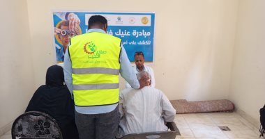 الكشف على عيون 518 من الأهالي بنجع حمادي ضمن جهود التحالف الوطني