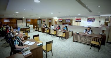 غرفة عمليات الحج