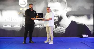 نادي إنبي يكرم أسرة الراحل أحمد رفعت في حفل بطولات الناشئين.. صور أيمن الشريعى يكرم أسرة أحمد رفعت
