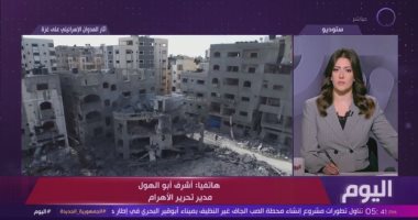 أشرف أبو الهول: المحاولات المصرية القطرية مع أمريكا هدفها وقف قتل الفلسطينيين