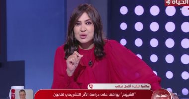 أكمل نجاتى: الحكومة لا تستطيع الطعن على طعن المواطن بشأن قيمة الضريبة العقارية صورة من المداخلة