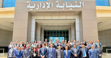 صورة تذكارية عقب الندوة