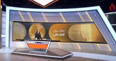 "مطروح للنقاش": اشتراطات متبادلة تعقّد فرص الحل الدبلوماسي بين روسيا وأوكرانيا