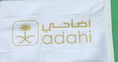 قبل عيد الأضحى.. "اليوم السابع" داخل مشروع الأضاحي السعودي.. جولة ميدانية ترصد الاستعدادات الدقيقة لذبح الهدي خلال أيام النحر وخدمة ضيوف الرحمن.. ومرافق متطورة وثلاجات عملاقة ونظام رقمي محكم مشروع الأضاحي السعودي