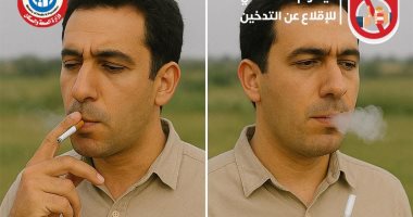 وزارة الصحة: المواد السمية بالتبغ المسخن أعلى من الموجودة في دخان السجائر التقليدية