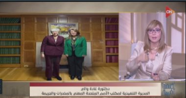 الدكتورة غادة والي