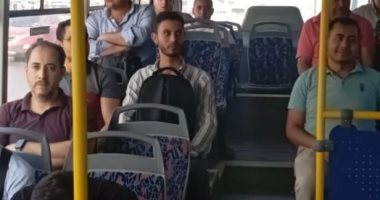 الأتوبيس الترددى