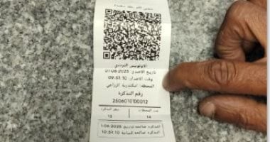 شاهد شكل تذكرة الأتوبيس الترددى وأسعارها بعد تشغيله تذكرة الاتوبيس الترددى
