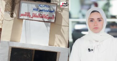 كشف أسرار جديدة بواقعة التنقيب عن الآثار أسفل قصر ثقافة الطفل بالأقصر.. فيديو الزميلة جيرمين شلبى مذيعة اليوم السابع