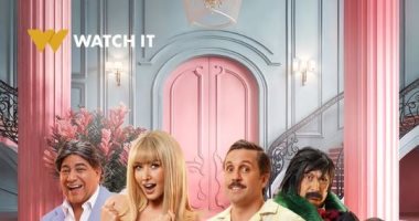 الشبكة نيوز : 
                                            عرض فيلم فاصل من اللحظات اللذيذة على منصة watch it
                                        