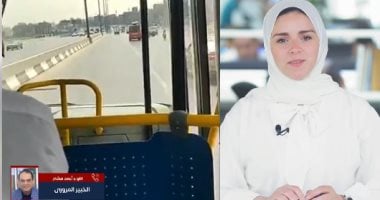 خبير مروري لتليفزيون اليوم السابع: الأتوبيس الترددي نقلة نوعية بمنظومة النقل الجماعى مداخلة اللواء أحمد هشام، الخبير المروري مع الزميلة جيرمين شلبى