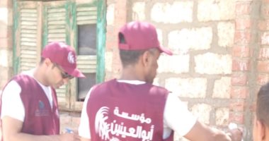 مؤسسة أبو العينين عضو التحالف الوطنى تواصل توزيع اللحوم ببنى سويف بمناسبة عيد الاضحى توزيع اللحوم ببنى سويف بمناسبة عيد الاضحى