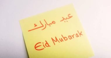 الشبكة نيوز : 
                                            أجمل عبارات تهنئة عيد الاضحى 2025 .. ابعتها لحبايبك النهارده
                                        