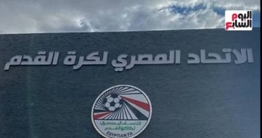 اقتراح بتقديم موعد انطلاق الدوري فى الموسم المقبل لـ8 أغسطس بدلا من 15 اتحاد الكرة