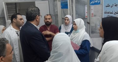 وكيل صحة المنوفية يتفقد مستشفى الجراحات بشبين الكوم ويحيل رئيسة التمريض للتحقيق
