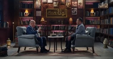 بعد قليل.. الوثائقية تعرض الجزء الثانى من لقاء وزير الثقافة الأسبق حلمي النمنم وزير الثقافة الأسبق حلمي النمنم