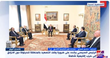 السفير حسين هريدى: مصر تنظر لإيران كقوة إقليمية لها دور فى استقرار المنطقة