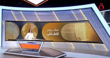 "مطروح للنقاش" يسلط الضوء على قرارات ترامب بزيادة الرسوم الجمركية على واردات الصلب مطروح للنقاش