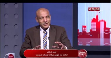ماهر فرغلى لـ الساعة 6: الكذب عند الإخوان ضرورة وواجب شرعى