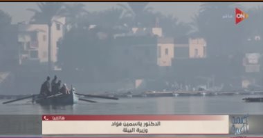 وزيرة البيئة: مصر استعدت للتغيرات المناخية قبل 10 سنوات مداخلة الدكتورة ياسمين فؤاد، وزيرة البيئة