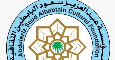 فتح باب الترشح لجائزة عبد العزيز سعود البابطين للإبداع في خدمة اللغة العربية مؤسسة عبد العزيز سعود البابطين