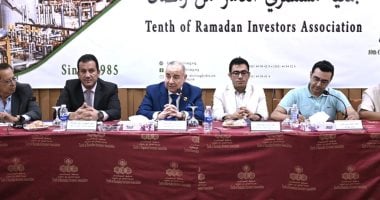 مدينة العاشر من رمضان تستقبل وفدًا من دول غرب أفريقيا للاطلاع على تجربة المناطق الصناعية