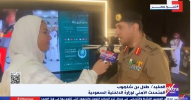 "الداخلية السعودية": عقوبات تصل لـ 100 ألف ريال على الحج دون تصريح