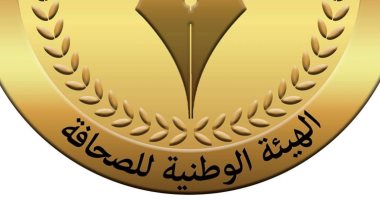 الوطنية للصحافة: غدا صرف مكافأة نهاية الخدمة للمحالين للمعاش مايو 2025 الهيئة الوطنية للصحافة