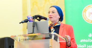 وزيرة البيئة تطلق الحوار المجتمعى الوطنى حول تغير المناخ الدكتورة ياسمين فؤاد وزيرة البيئة