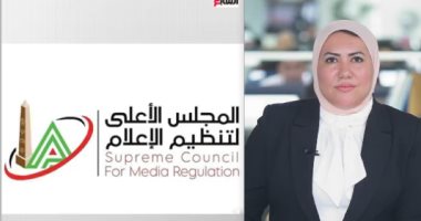 تليفزيون اليوم السابع يستعرض تفاصيل استدعاء "الأعلى للإعلام" لمسؤولي قنوات رياضية