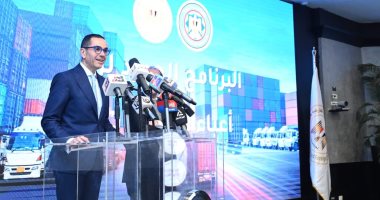 وزير الاستثمار: مضاعفة موازنة برنامج رد أعباء الصادرات من 23 مليارا لتصل إلى 45 مليار جنيه