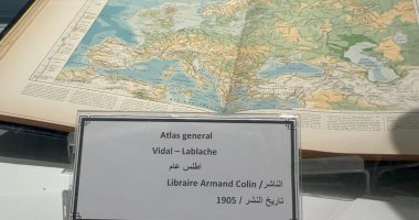 مجلد الخرائط النادرة