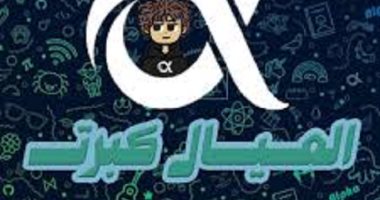 من حقنا نفهم بعض".. حملة طلابية تدعو لحوار بين الأهل والأبناء