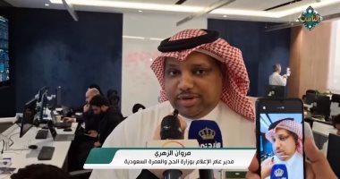 مروان الزهرى من مركز الرصد والتحكم: نرصد خدمات ضيوف الرحمن لحظة بلحظة مروان الزهري مدير عام الاعلام