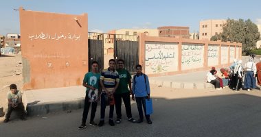 الشهادة الإعدادية
