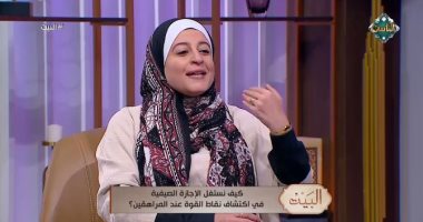 مريم الشافعى تحذر: "بنربى أولادنا على النقد وننسى نوريهم جمالهم" الدكتورة مريم الشافعى