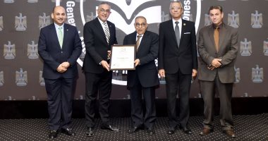 الهيئة العامة للاستثمار  تحصل على شهادة الأيزو لجودة التدريب