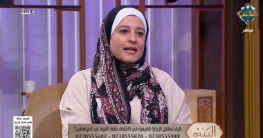 كيف حول نقاط ضعف ابنك لقوة؟ خبيرة تربوية تجيب الدكتورة مريم الشافعي